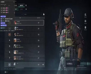 端游三角洲辅助app软件效果